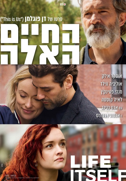 פוסטר